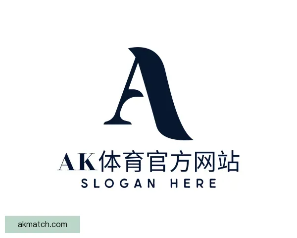 关于AK体育官方网站